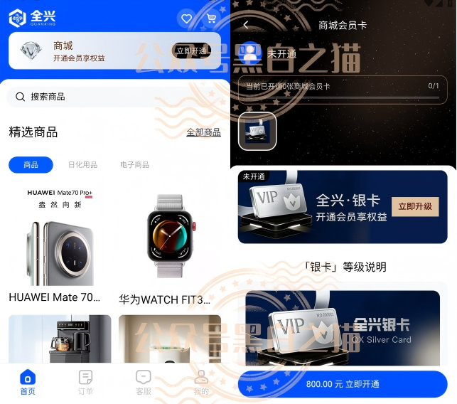 原文相关图片8