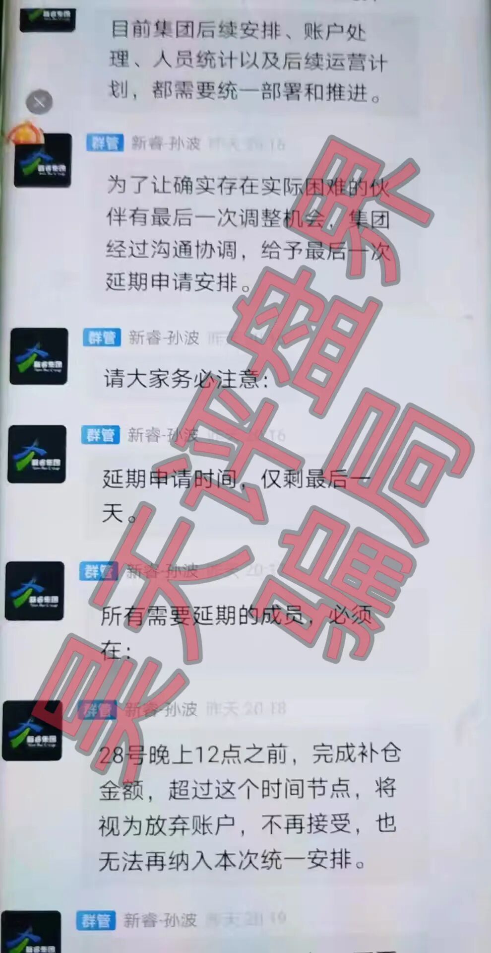 原文相关图片2
