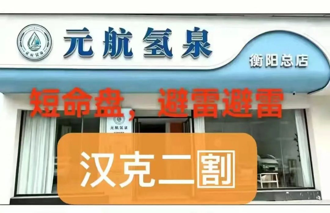 原文相关图片2