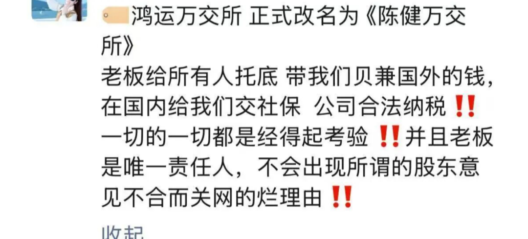 原文相关图片2