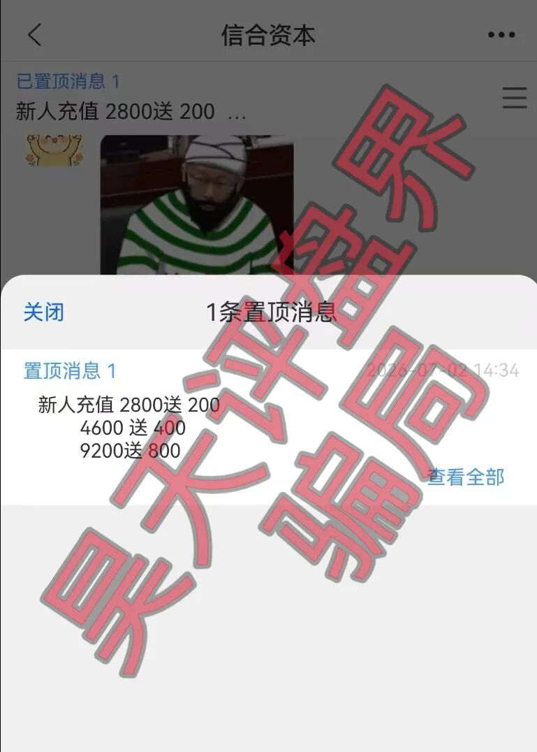 原文相关图片7