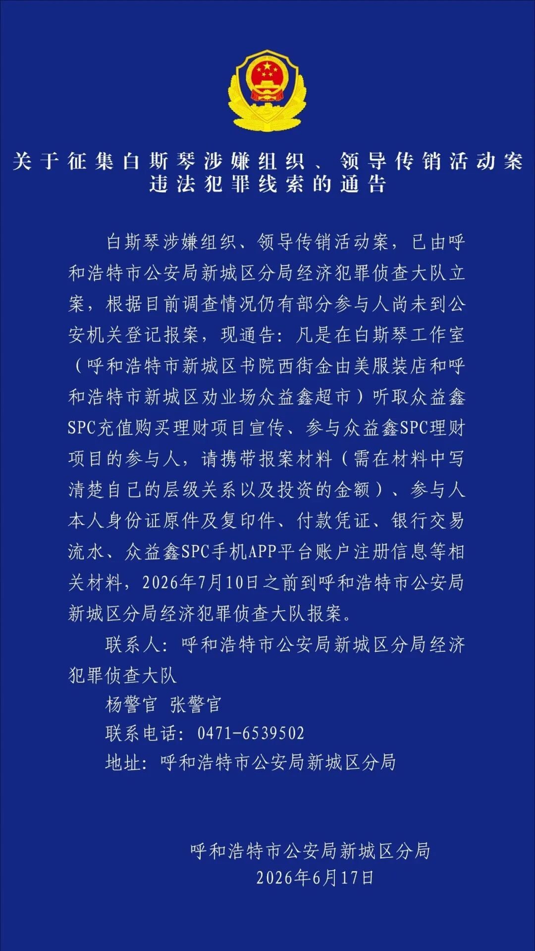 原文相关图片4