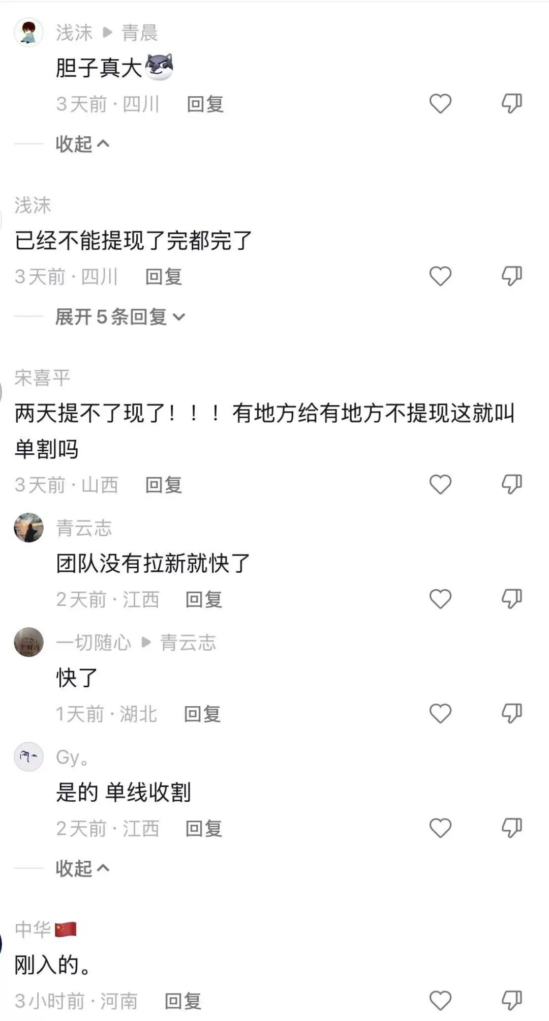 原文相关图片2