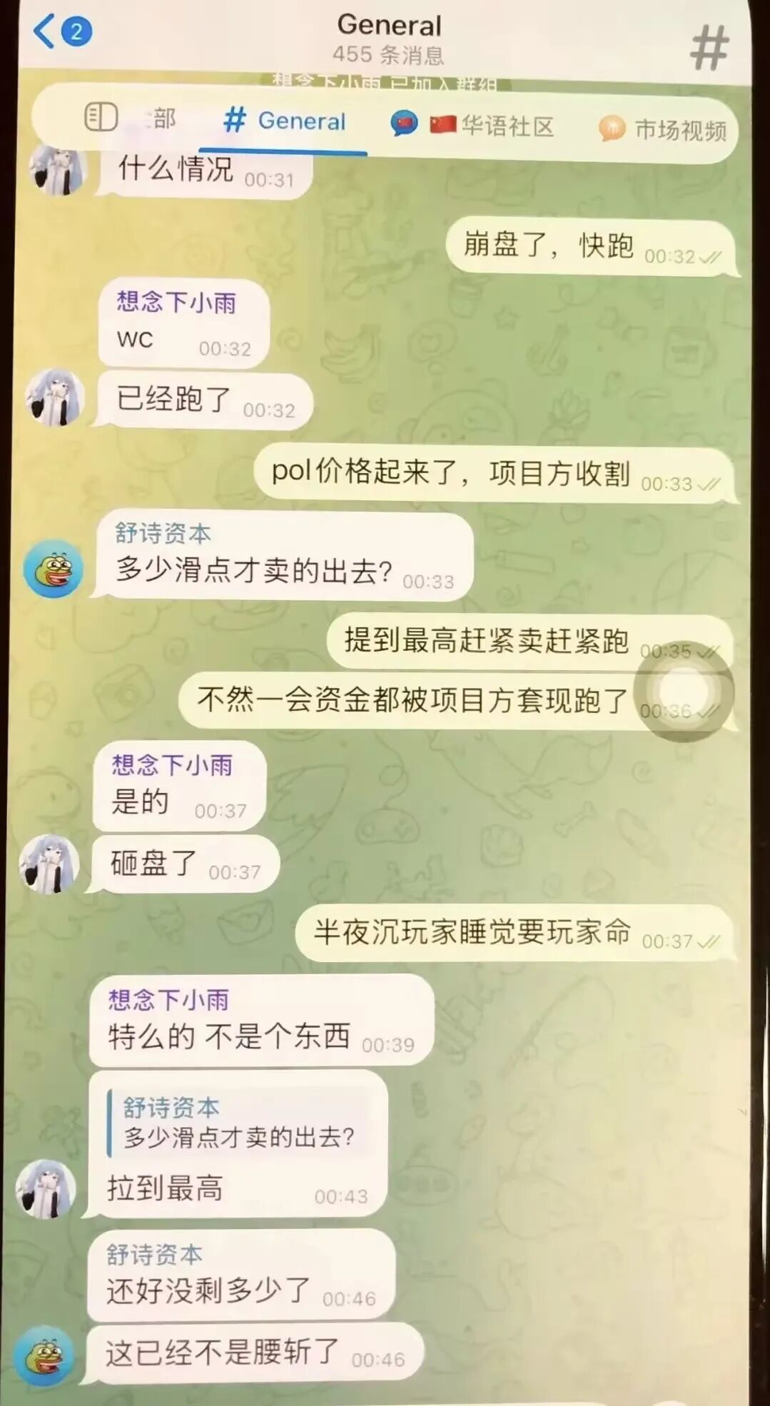 原文相关图片3