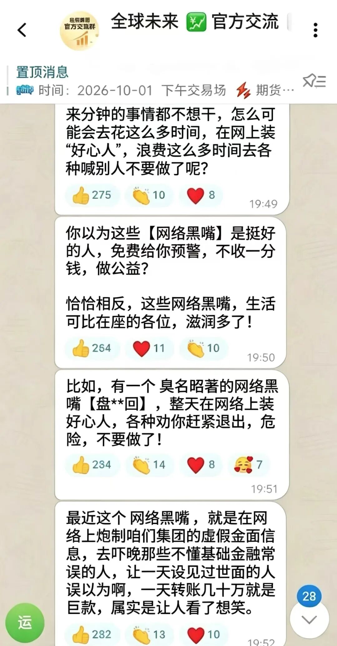 原文相关图片1