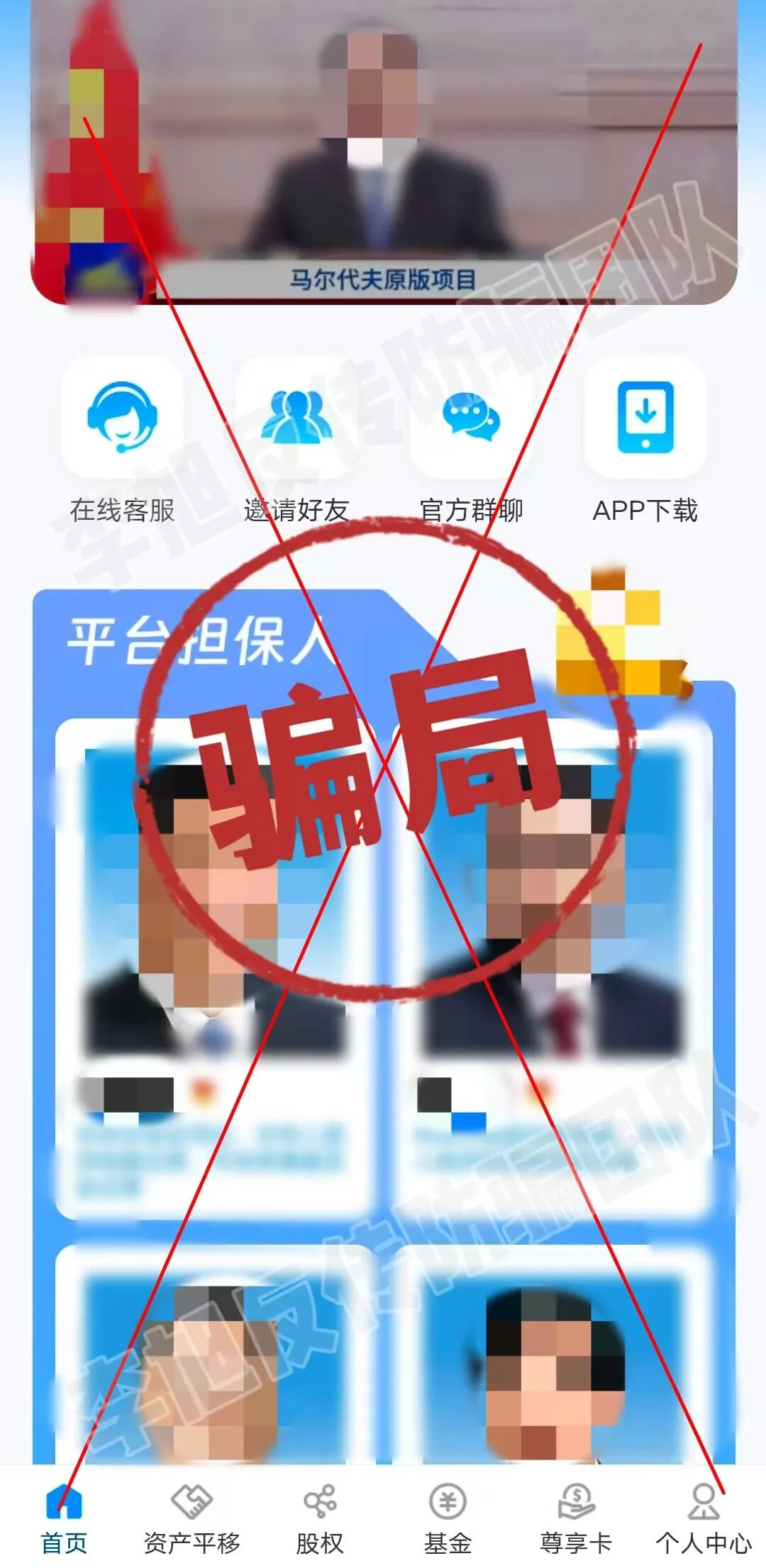 原文相关图片4
