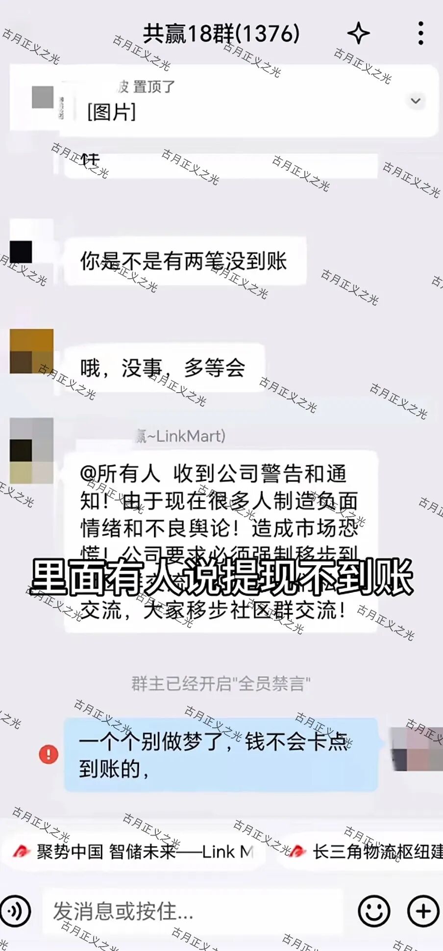 原文相关图片1