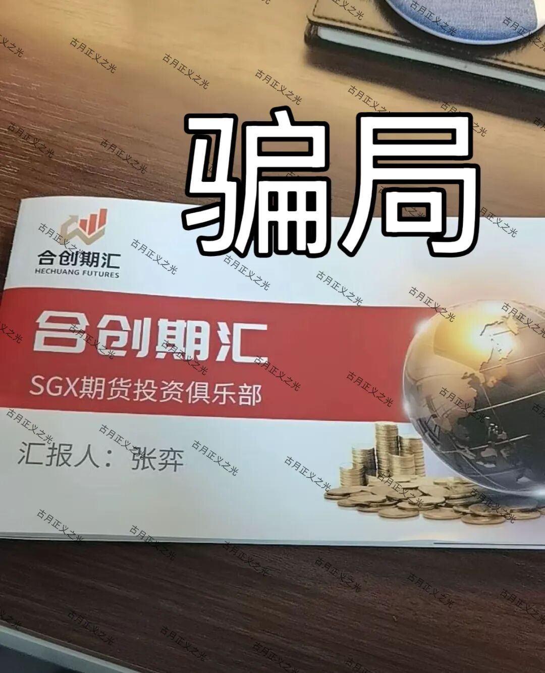 原文相关图片1