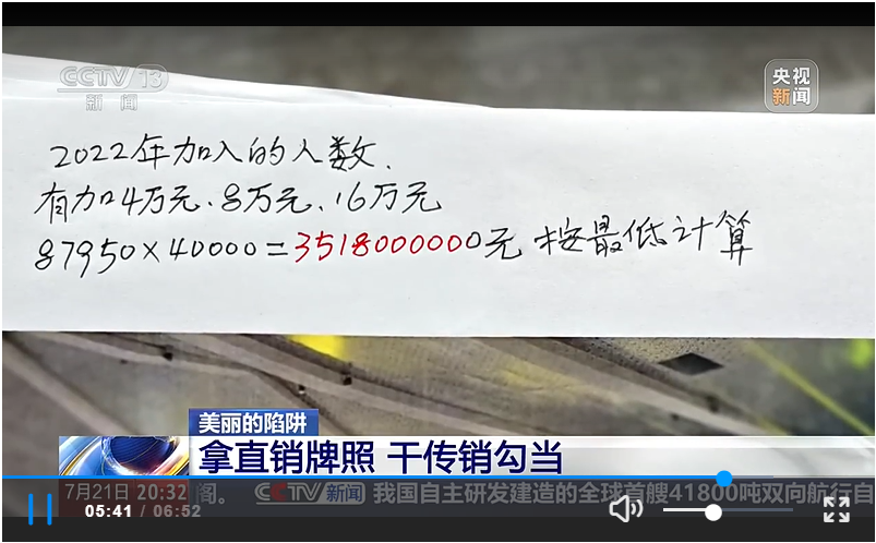 原文相关图片3