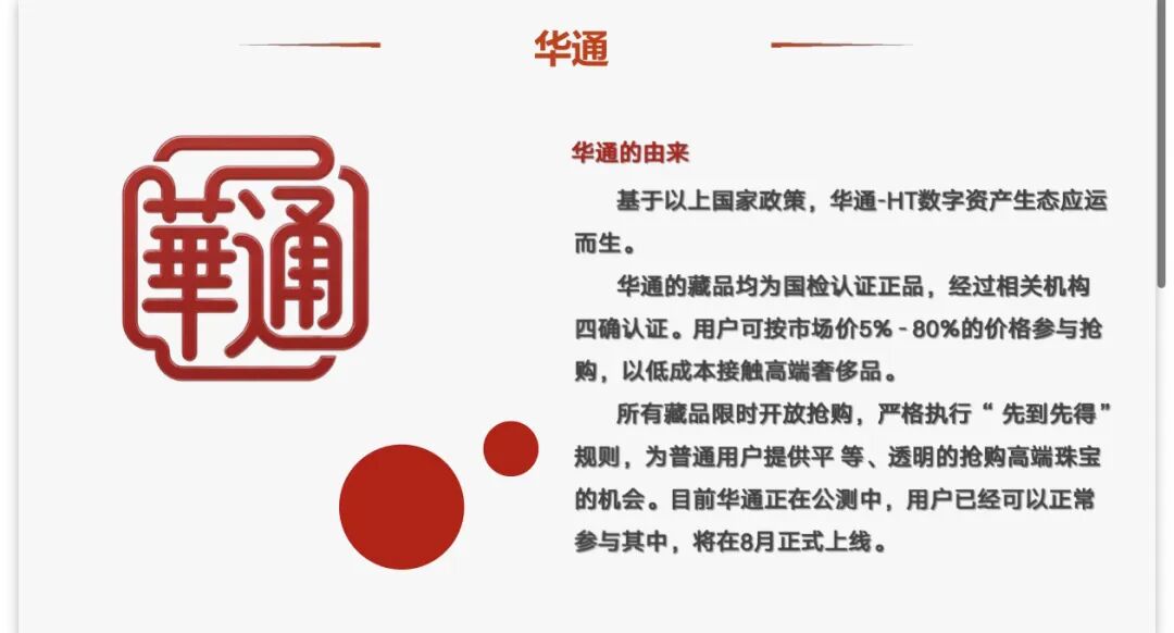 原文相关图片2
