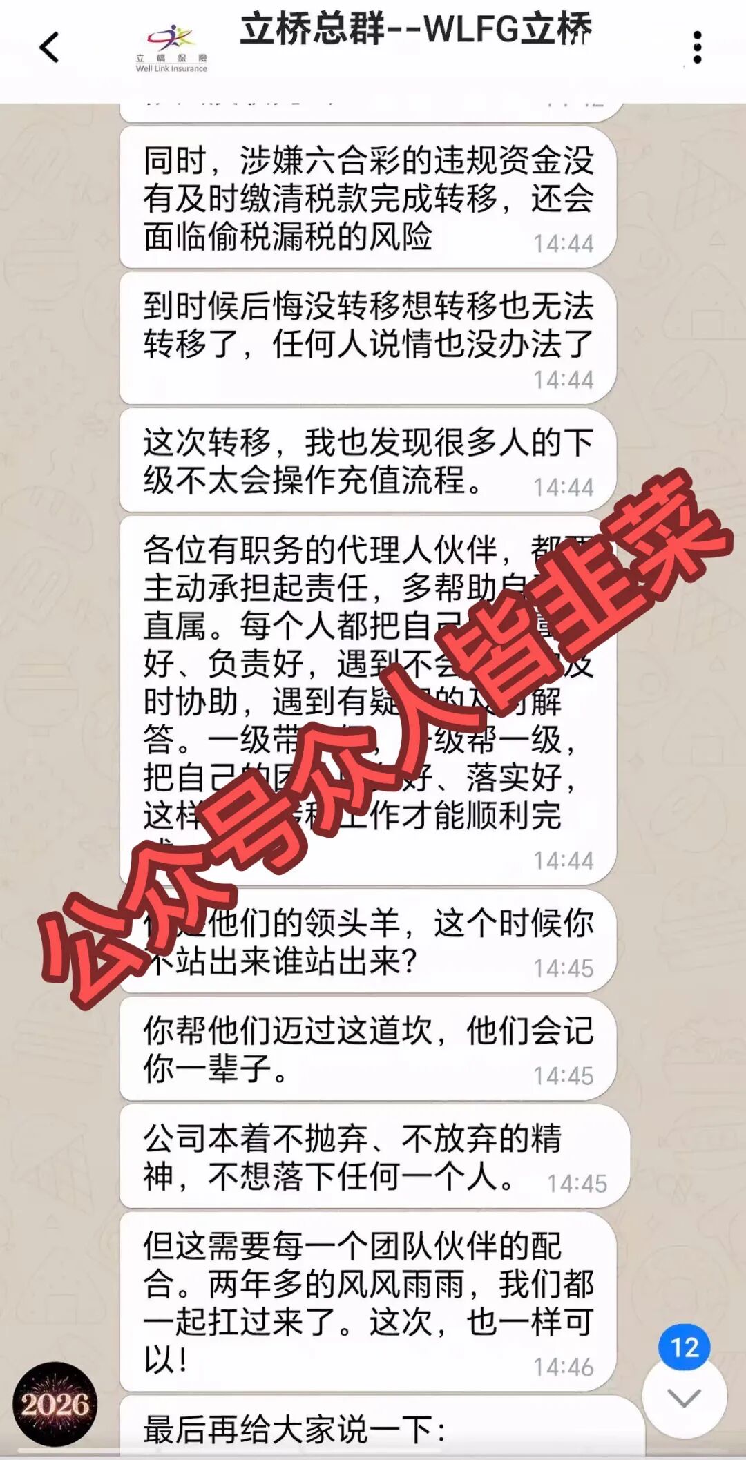 原文相关图片3