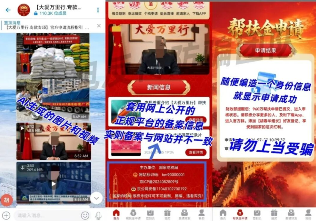 原文相关图片4