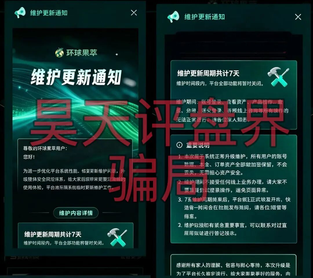 原文相关图片2