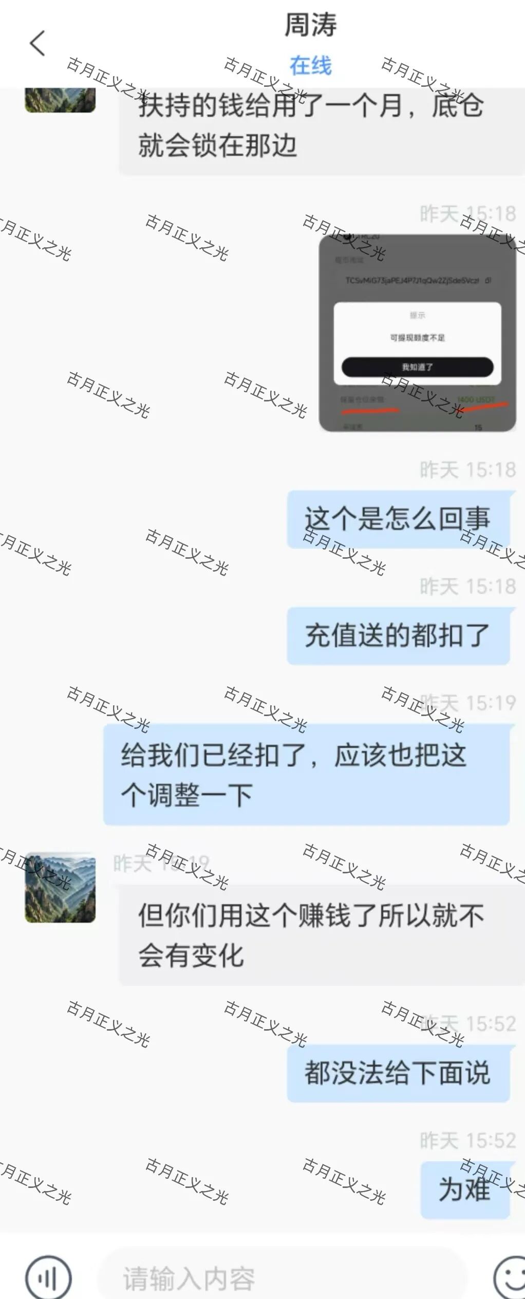 原文相关图片4