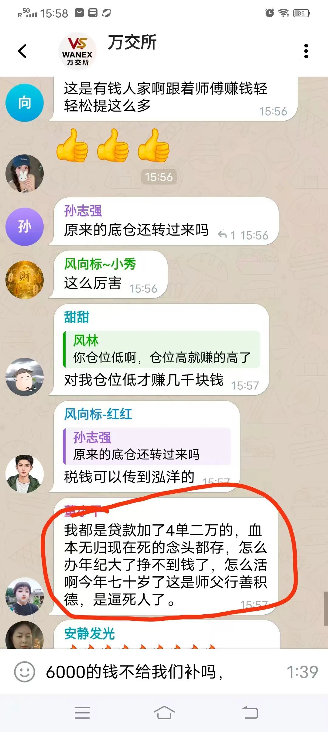 原文相关图片5