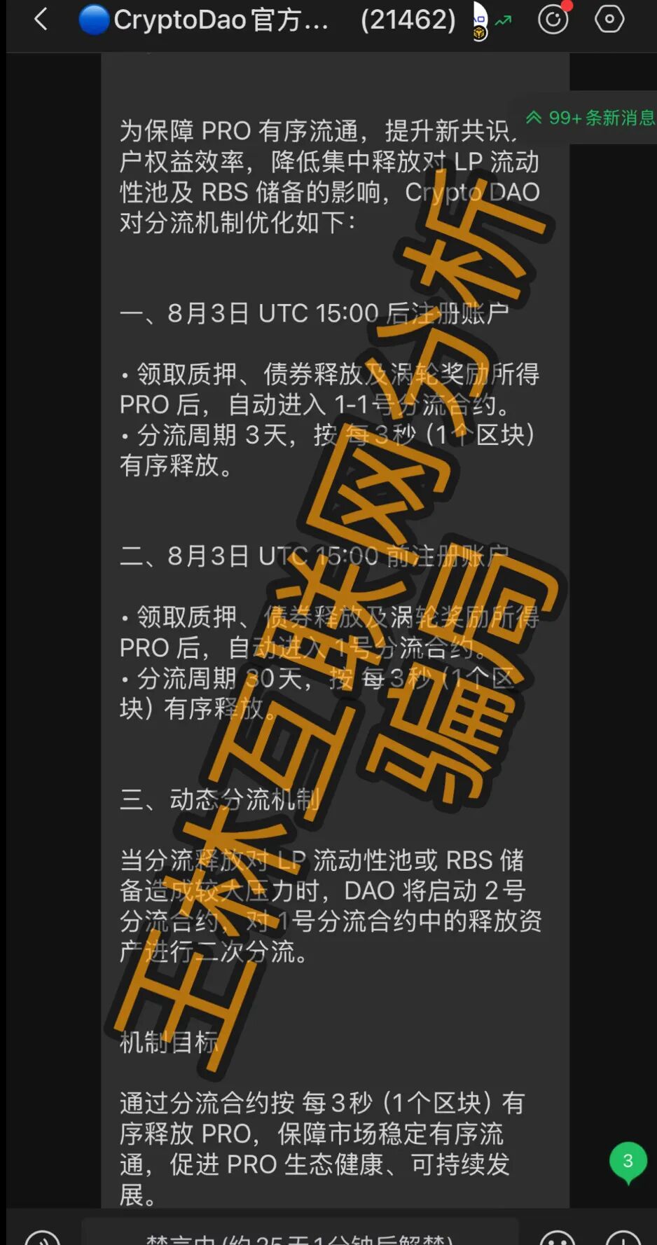 原文相关图片4