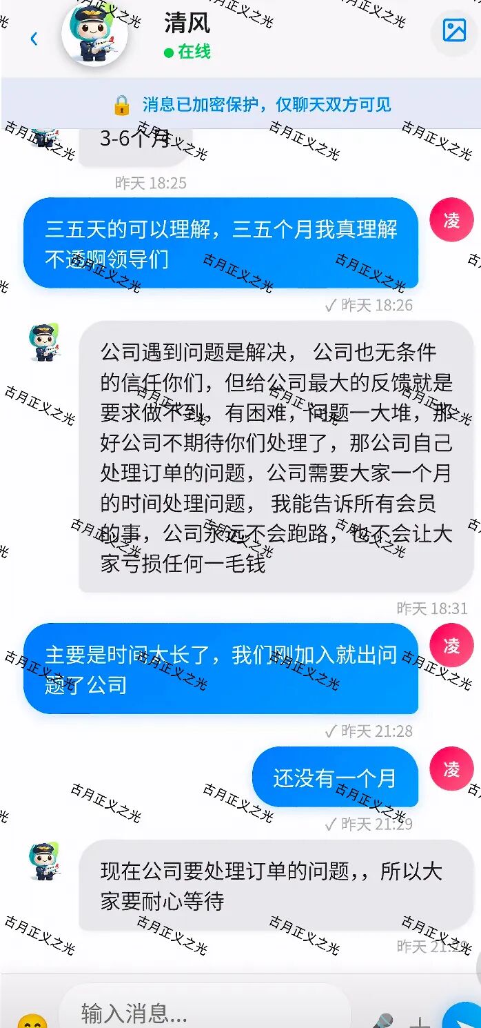 原文图片
