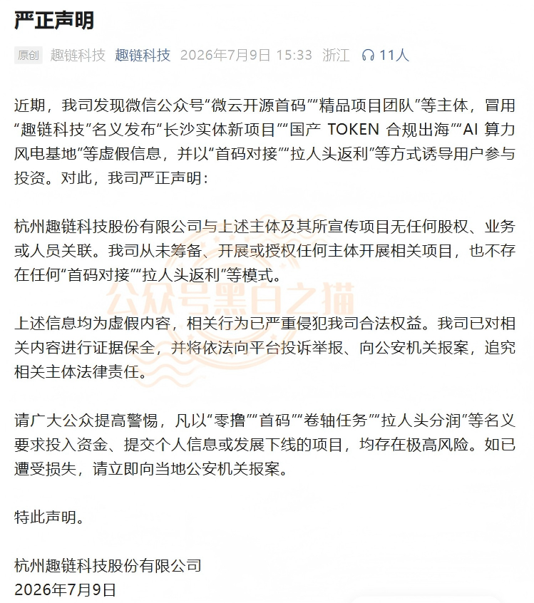 原文相关图片2