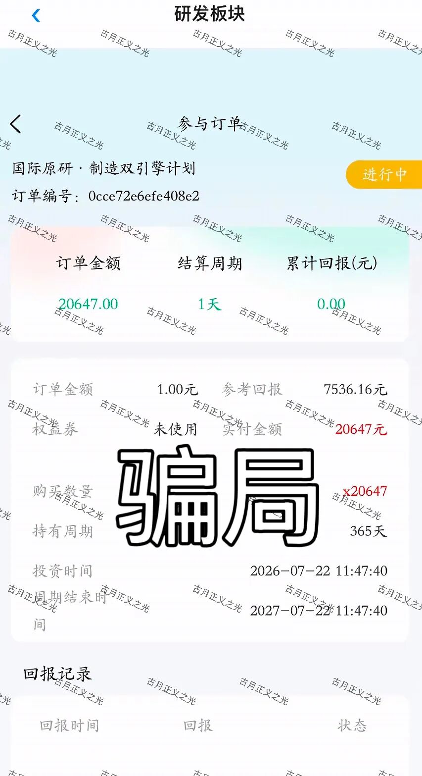 原文图片