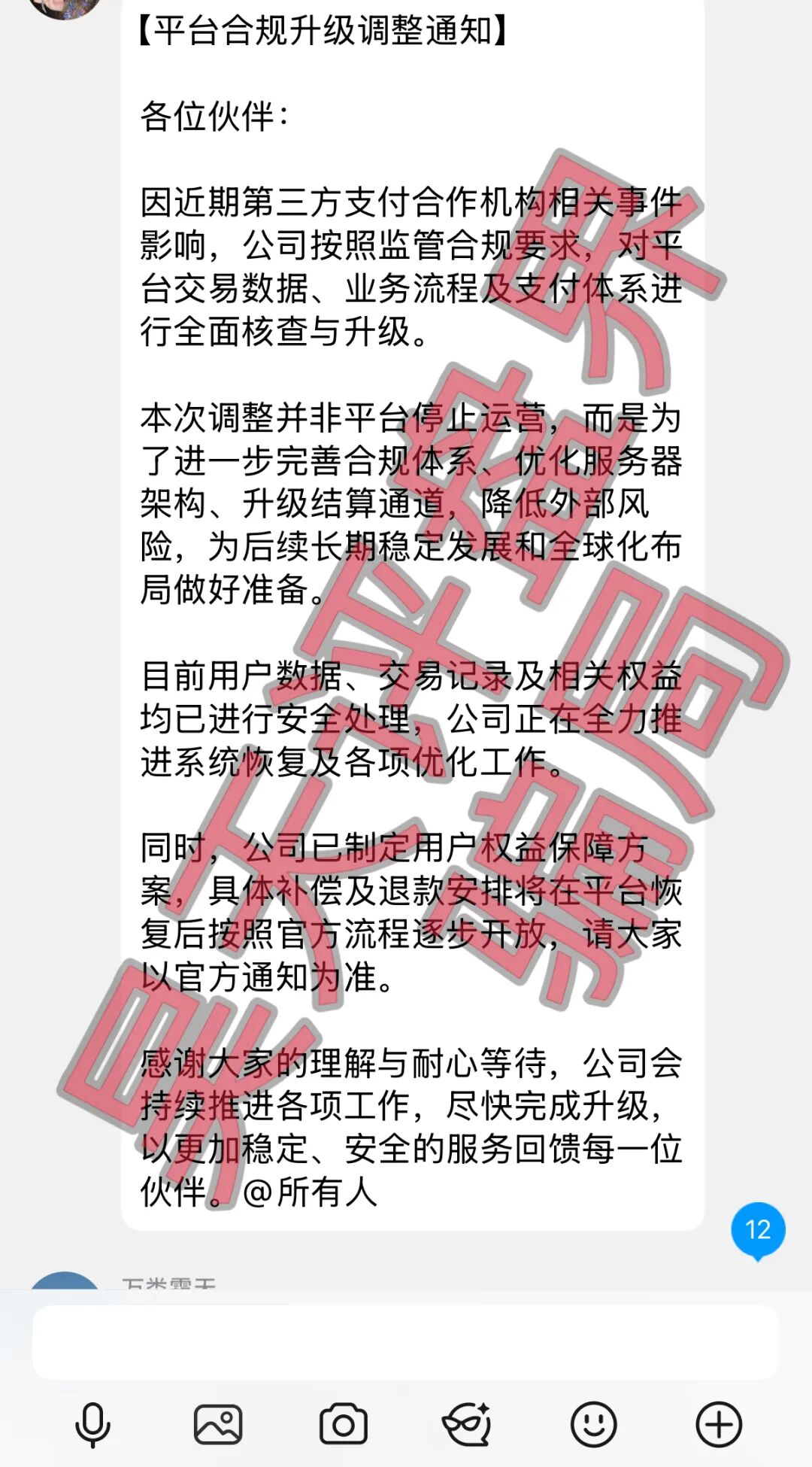 原文相关图片5
