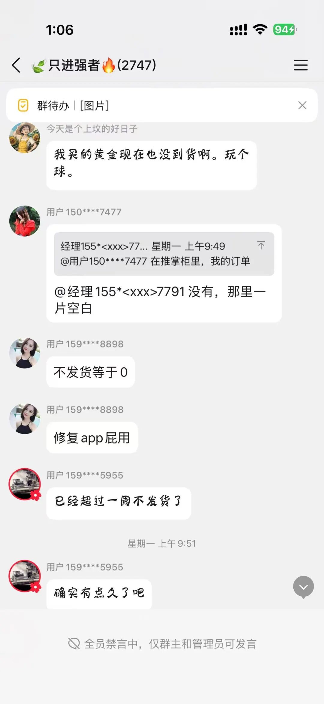 原文相关图片5