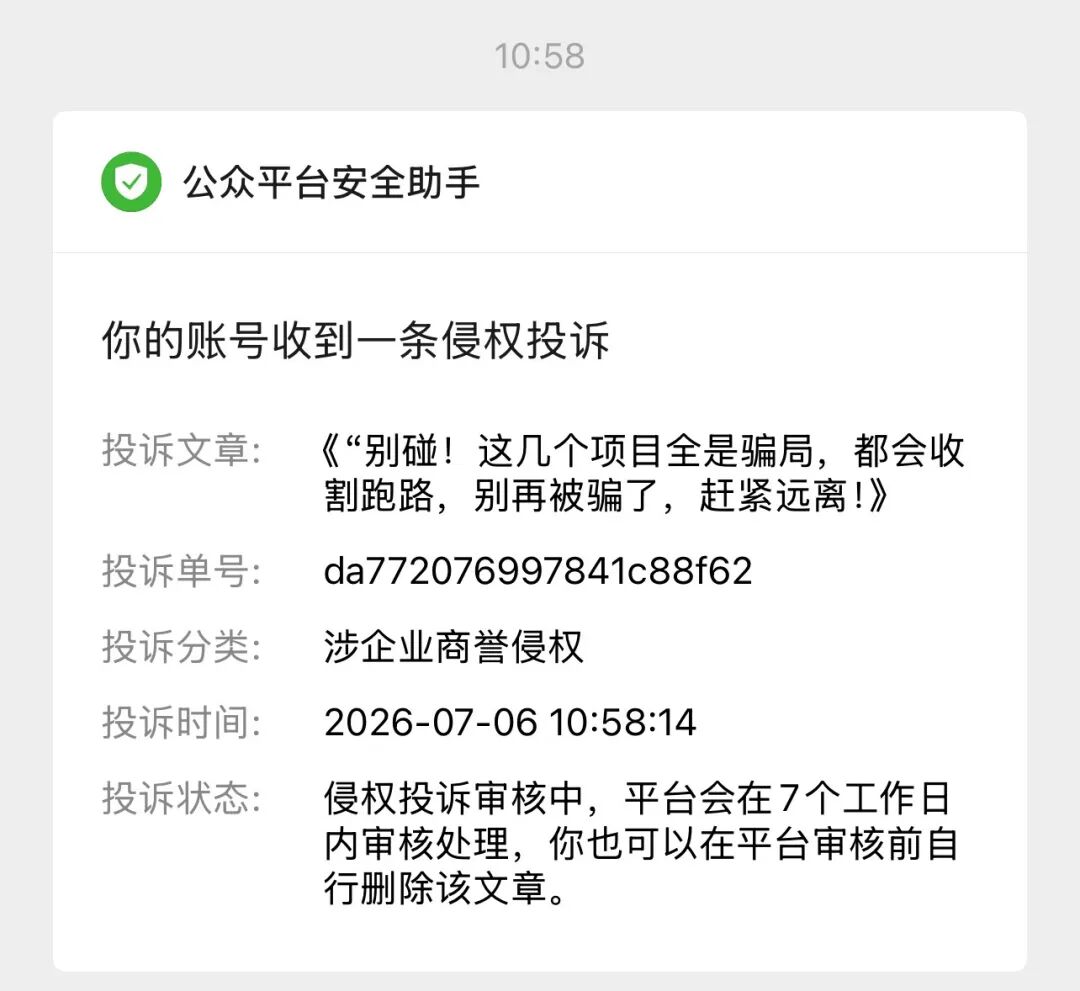 原文相关图片1