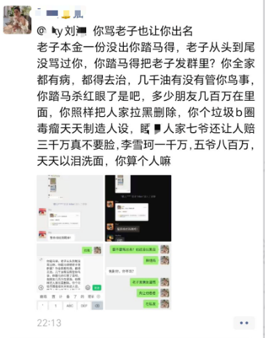 原文相关图片2