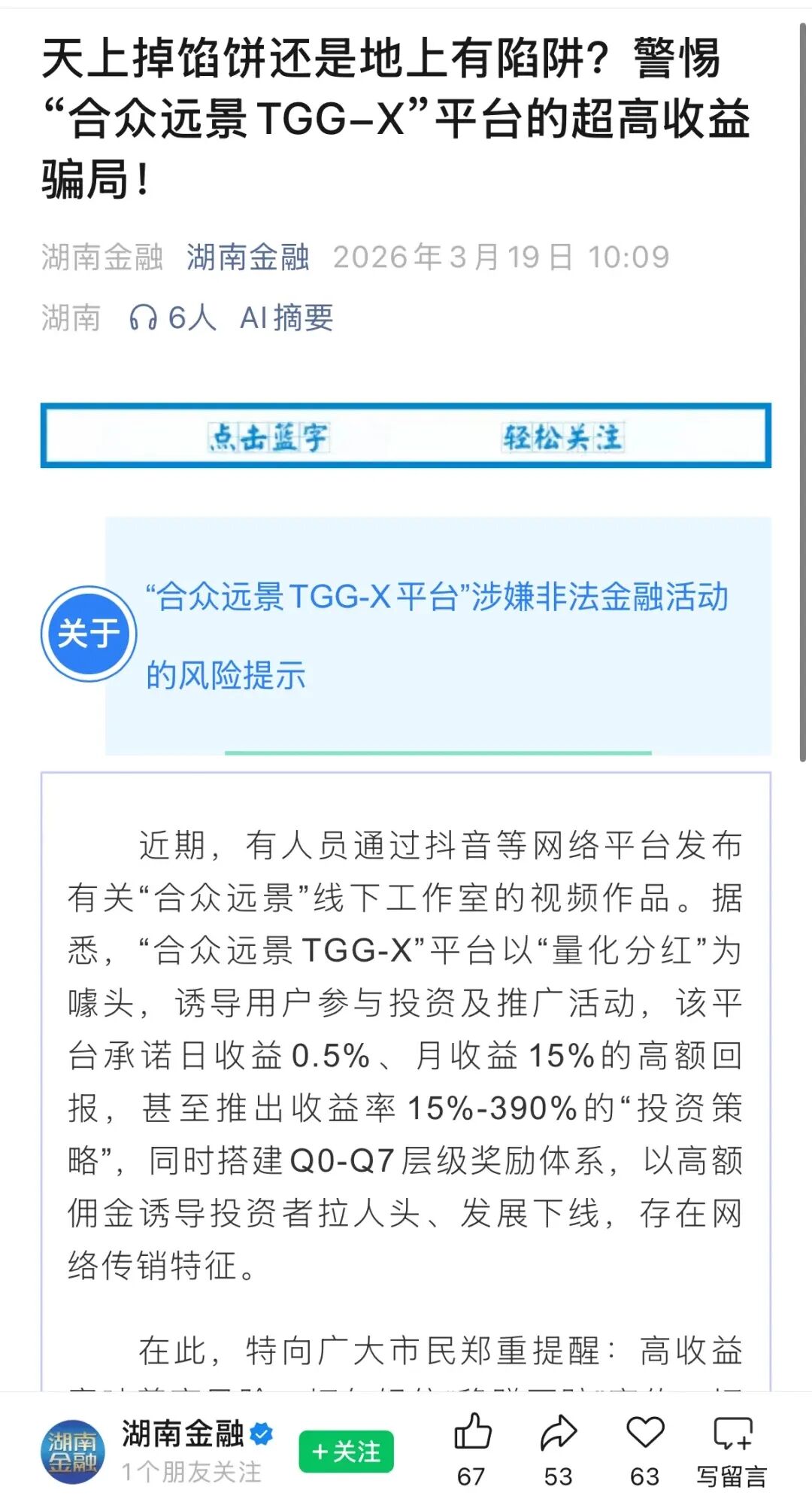 原文相关图片1