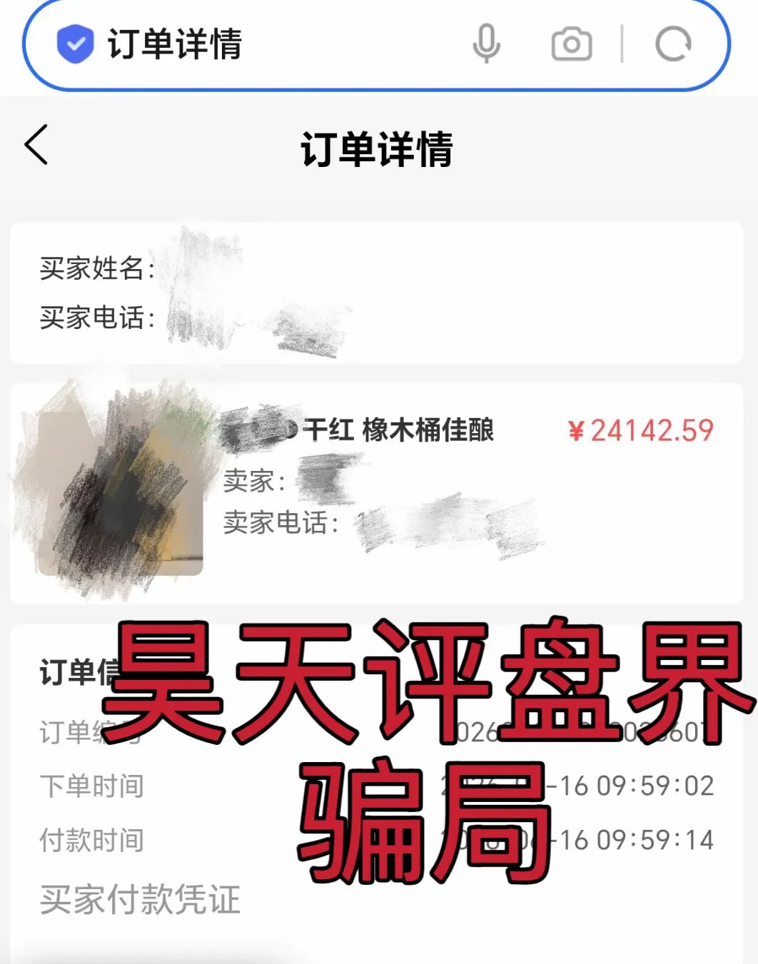 原文图片