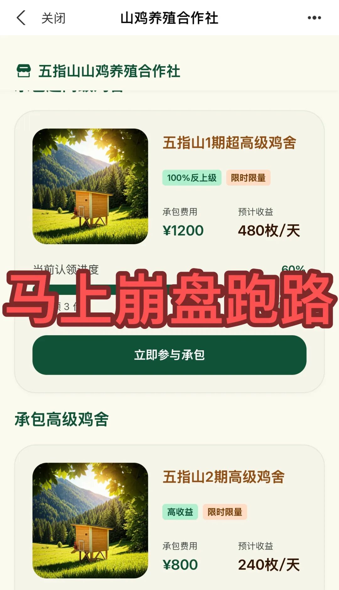 原文图片