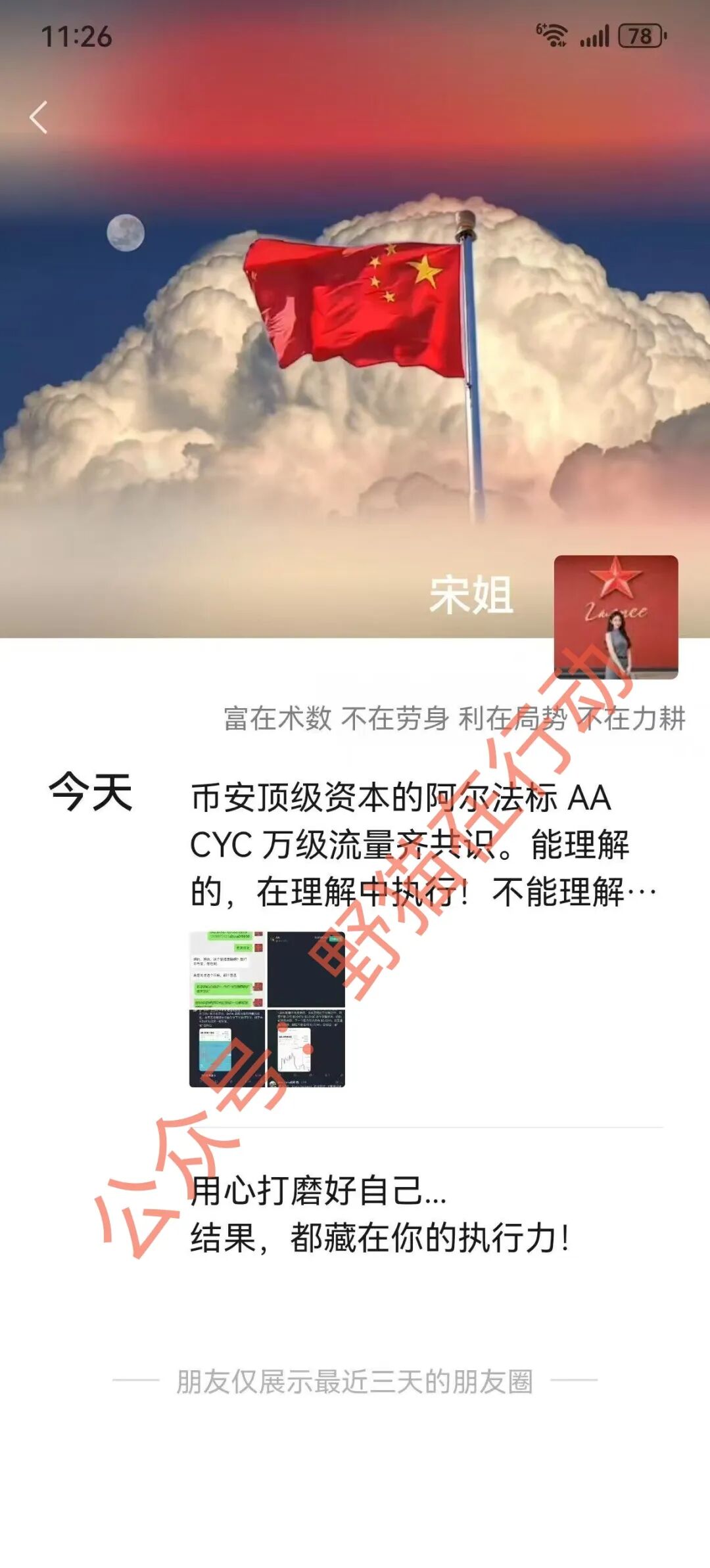 原文图片