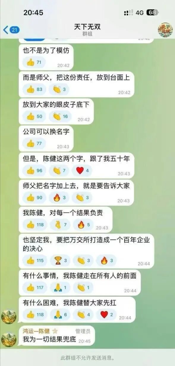 原文相关图片2