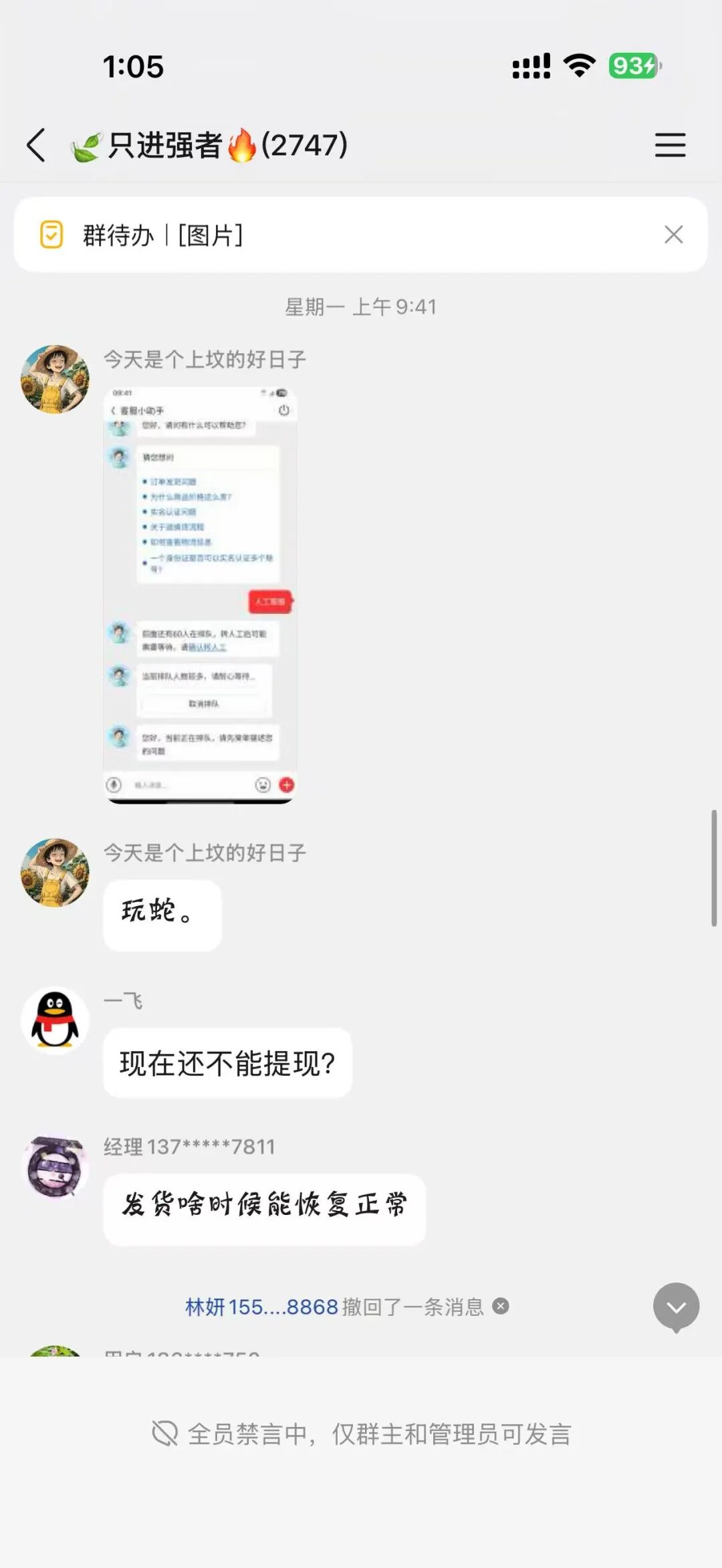 原文相关图片3