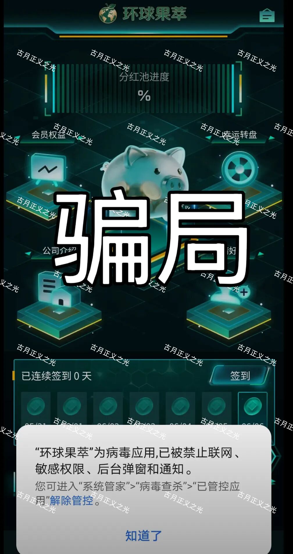 原文图片
