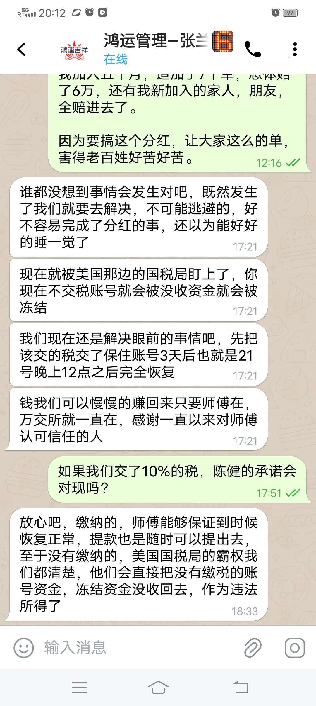 原文相关图片2