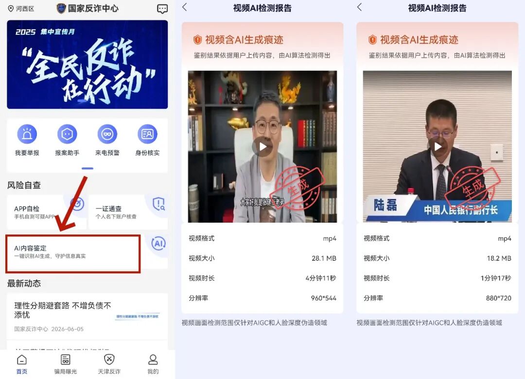 原文相关图片1