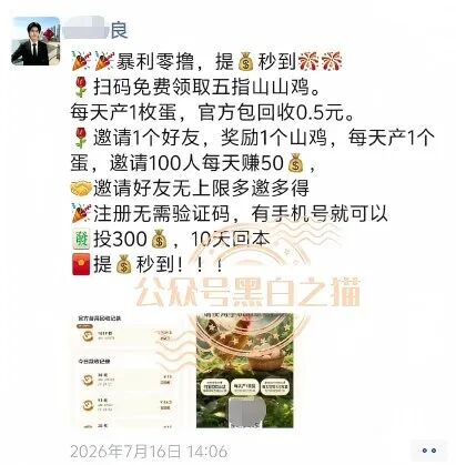原文相关图片3