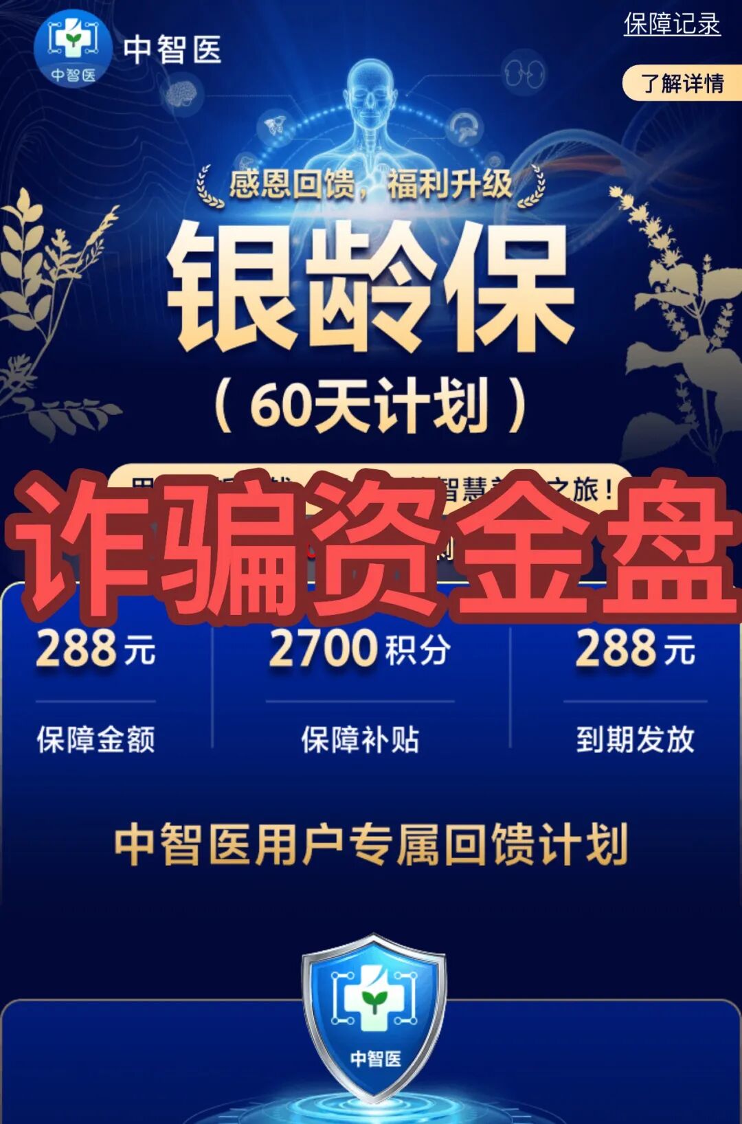 原文相关图片1
