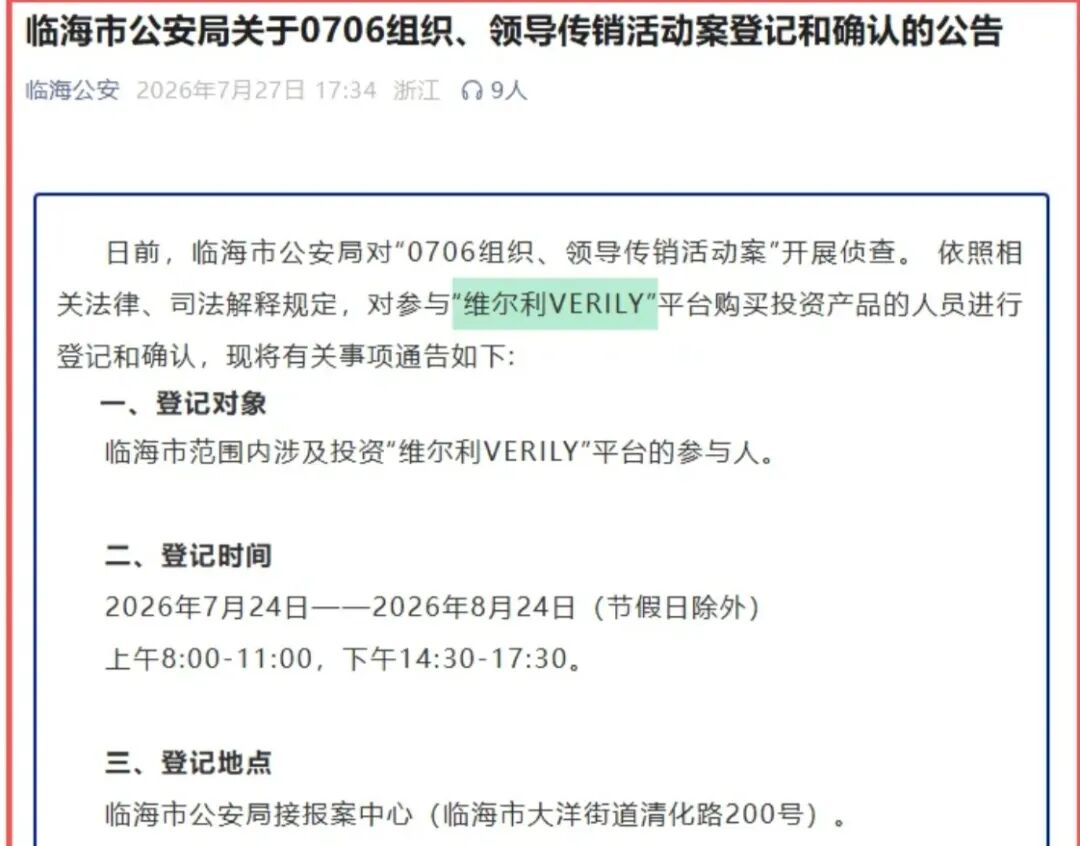 原文相关图片1