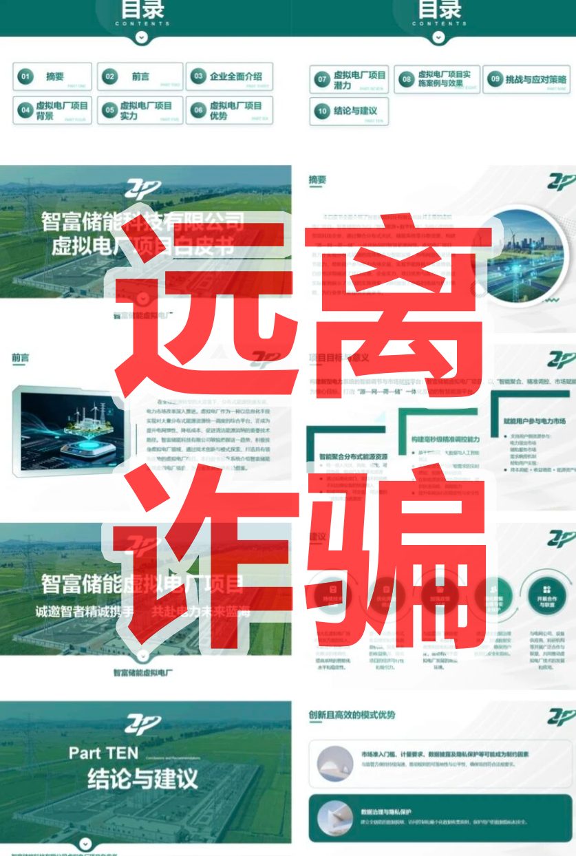 原文相关图片2