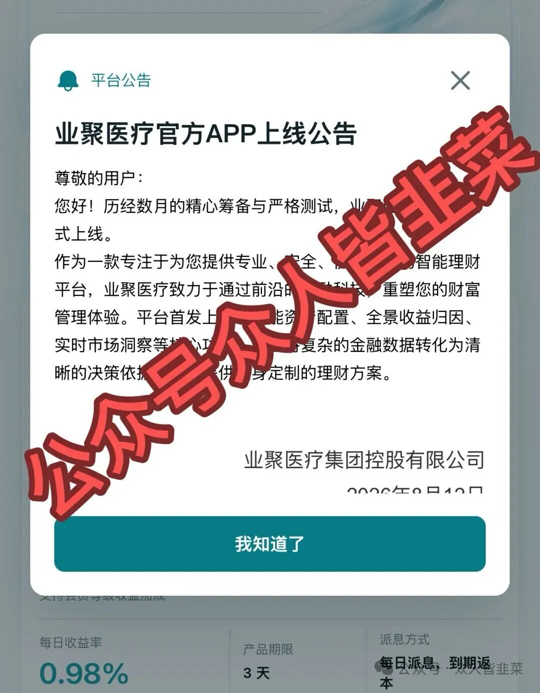 原文相关图片1