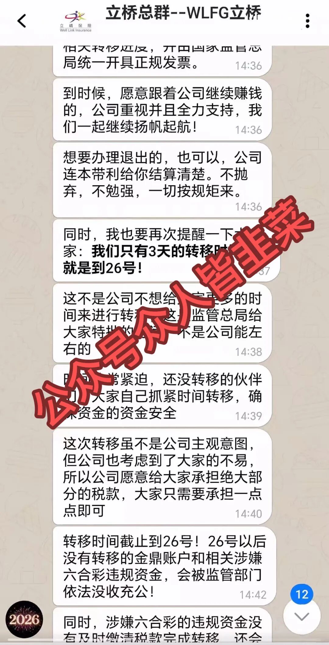 原文相关图片2