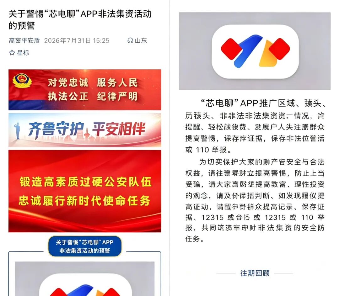 原文相关图片3