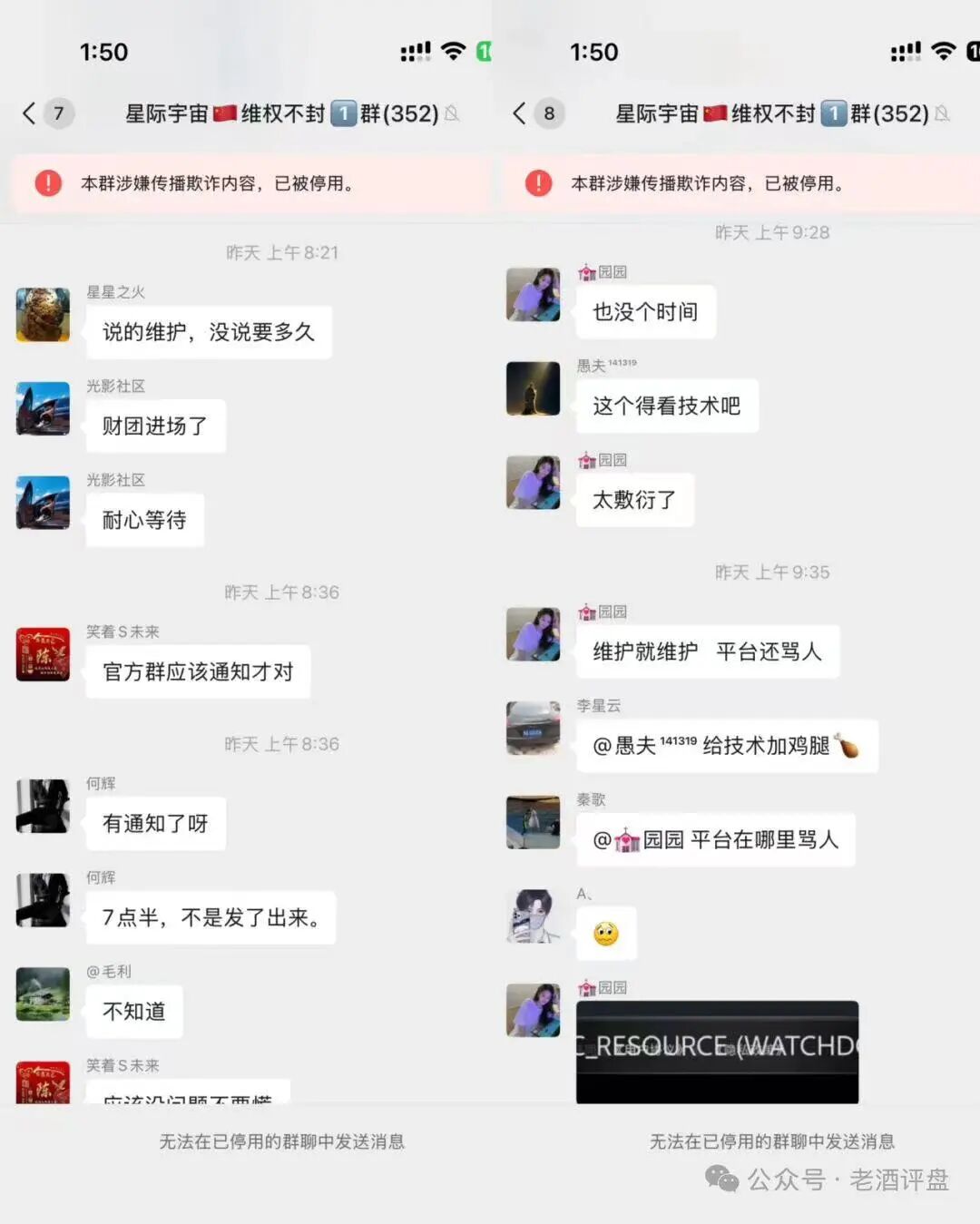 原文相关图片4