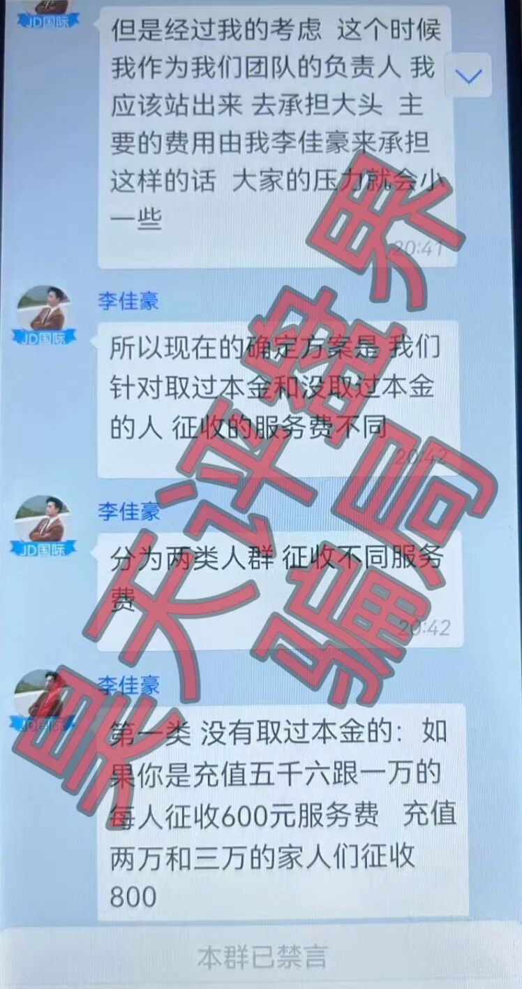 原文相关图片3