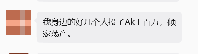 原文相关图片2