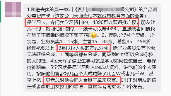 原文图片
