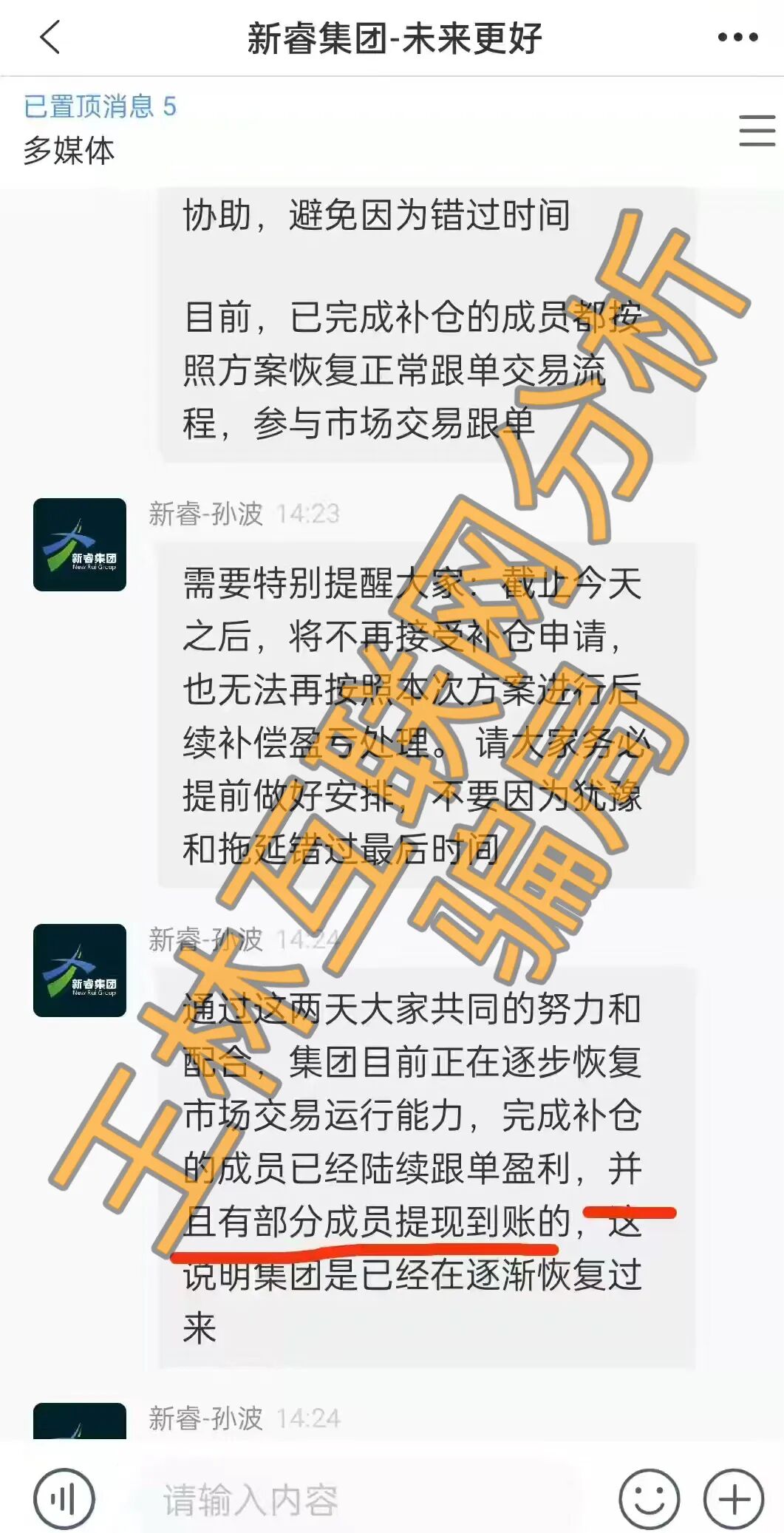 原文图片