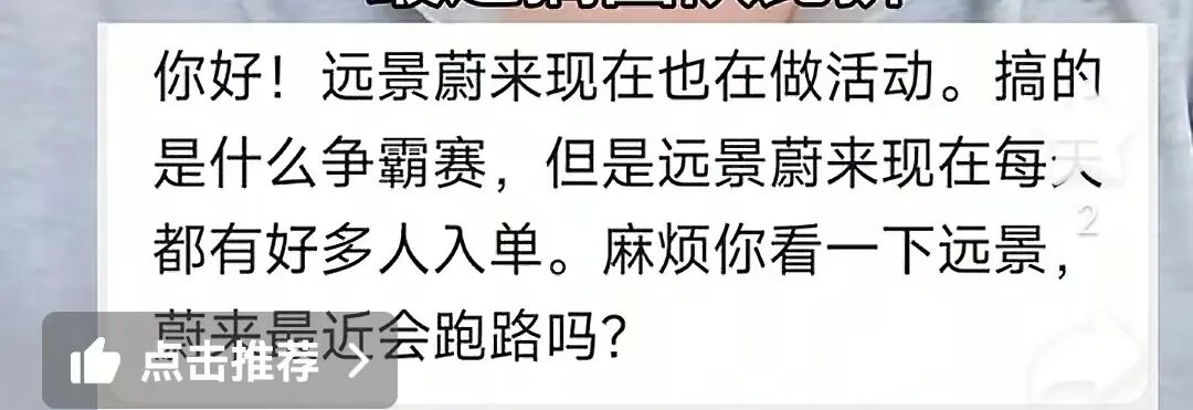 原文相关图片8