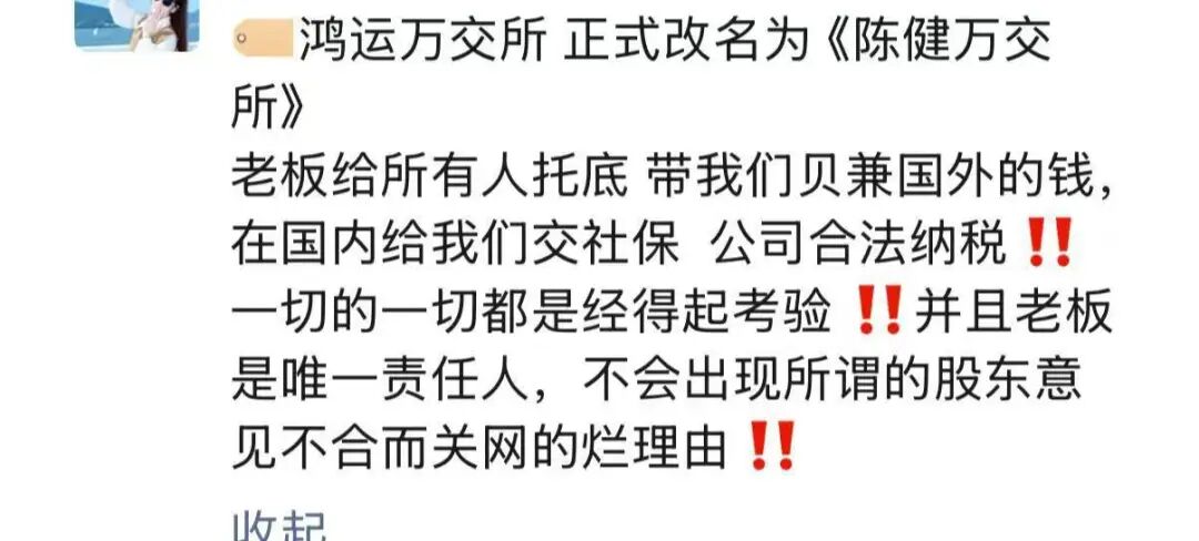 原文相关图片2